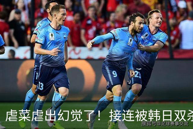 虐菜虐出幻觉了！接连被韩日双杀，中国男篮一短板不改难回亚洲前列